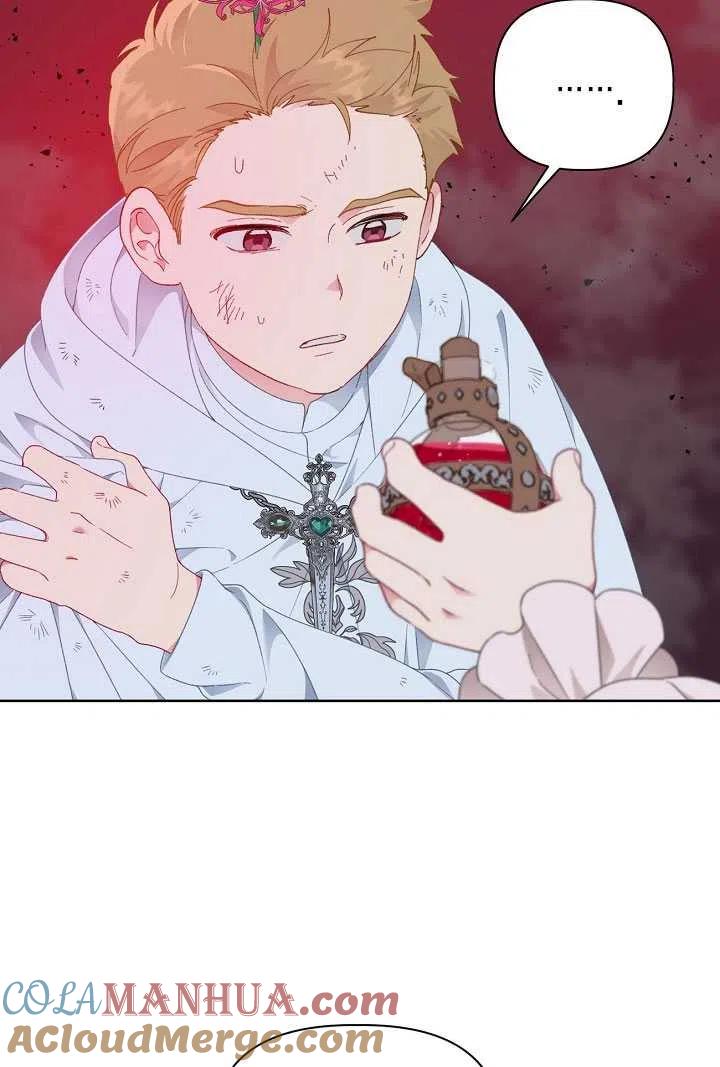 为附身者的特惠 - 第29话 - 第10张图