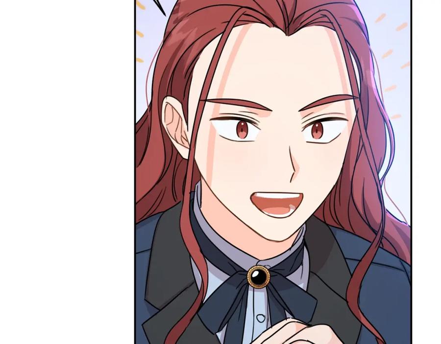 坏蛋们的掌上千金 - 第27话 意外 - 第99张图