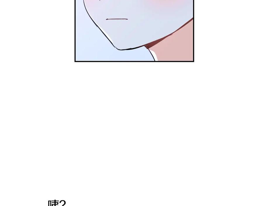 坏蛋们的掌上千金 - 第27话 意外 - 第107张图