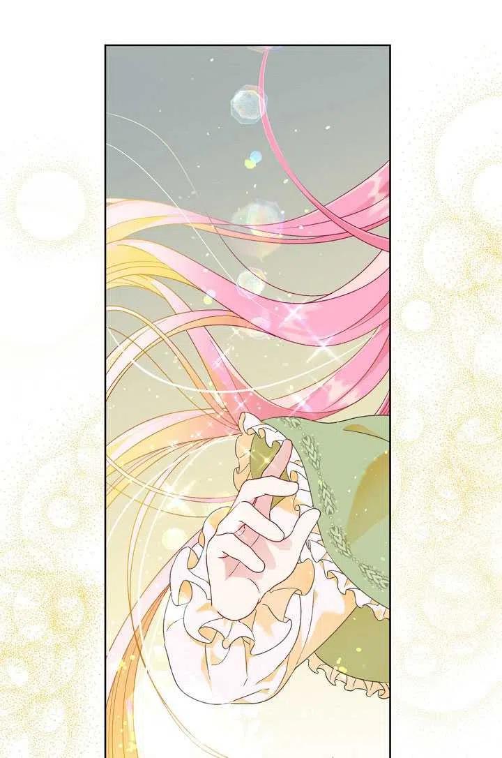 为附身者的特惠 - 第29话 - 第41张图