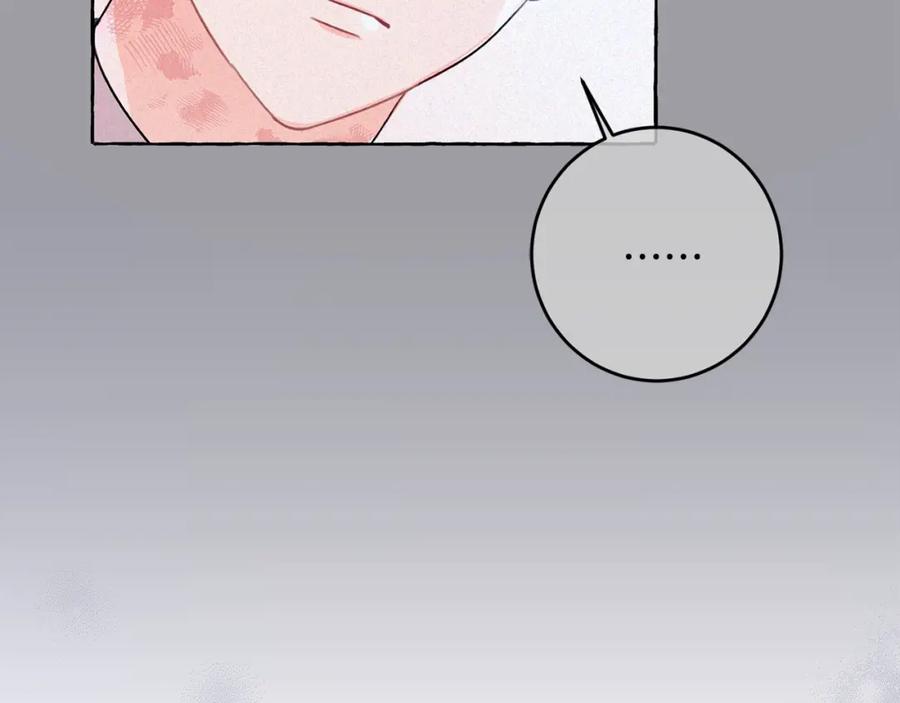 坏蛋们的掌上千金 - 第27话 意外 - 第176张图