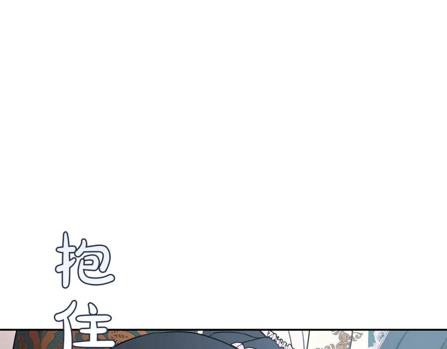 坏蛋们的掌上千金 - 第27话 意外 - 第56张图