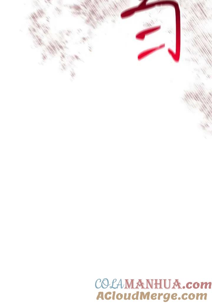 为附身者的特惠 - 第29话 - 第22张图