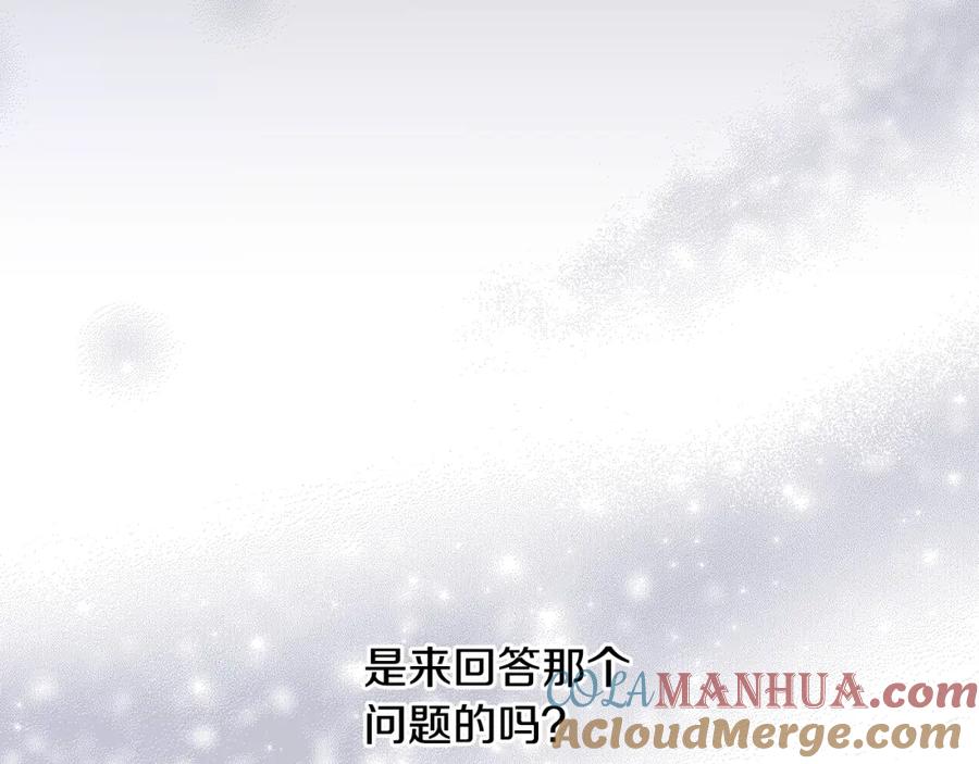 坏蛋们的掌上千金 - 第27话 意外 - 第177张图