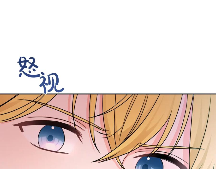 坏蛋们的掌上千金 - 第27话 意外 - 第64张图