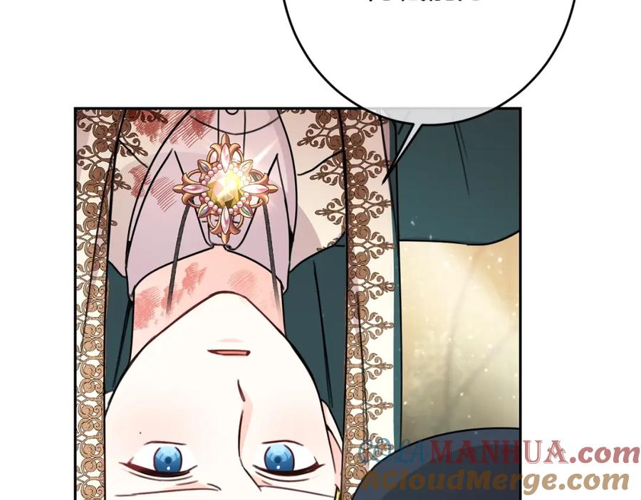 坏蛋们的掌上千金 - 第27话 意外 - 第25张图