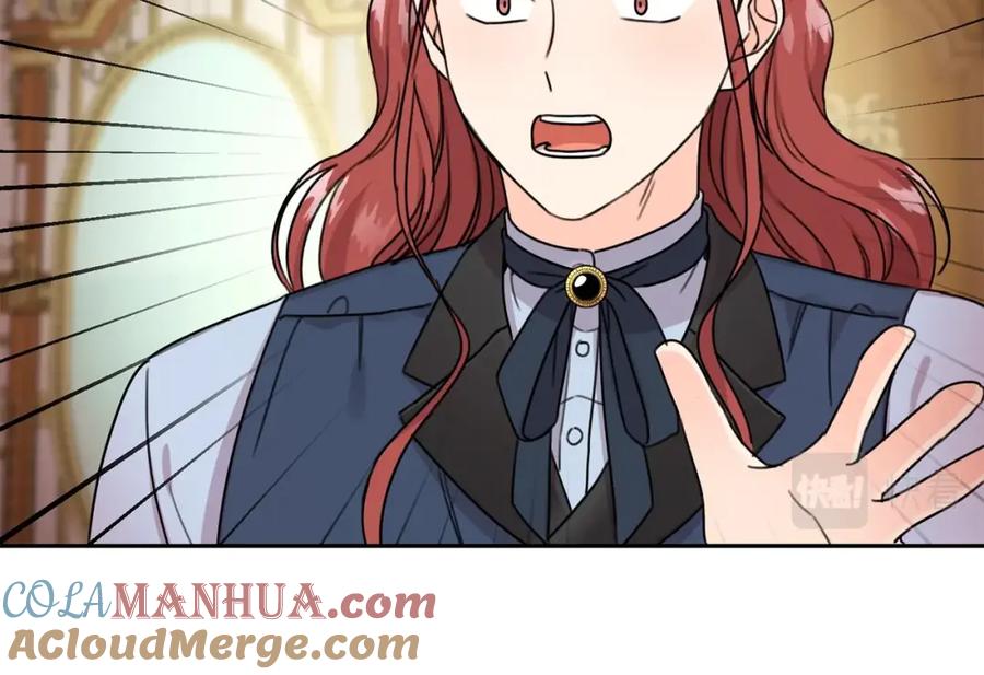 坏蛋们的掌上千金 - 第27话 意外 - 第53张图