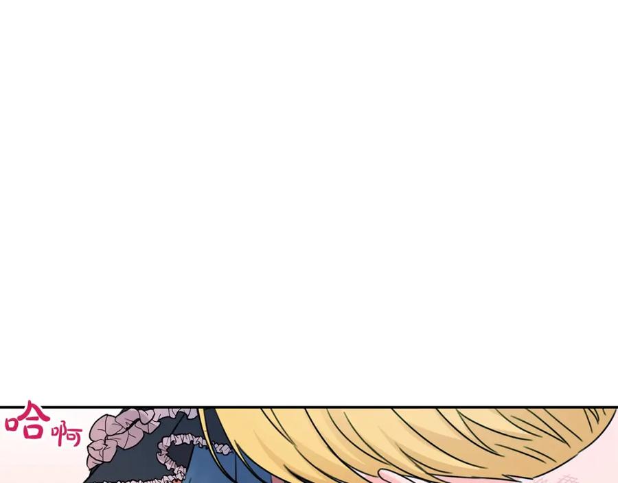 坏蛋们的掌上千金 - 第27话 意外 - 第66张图