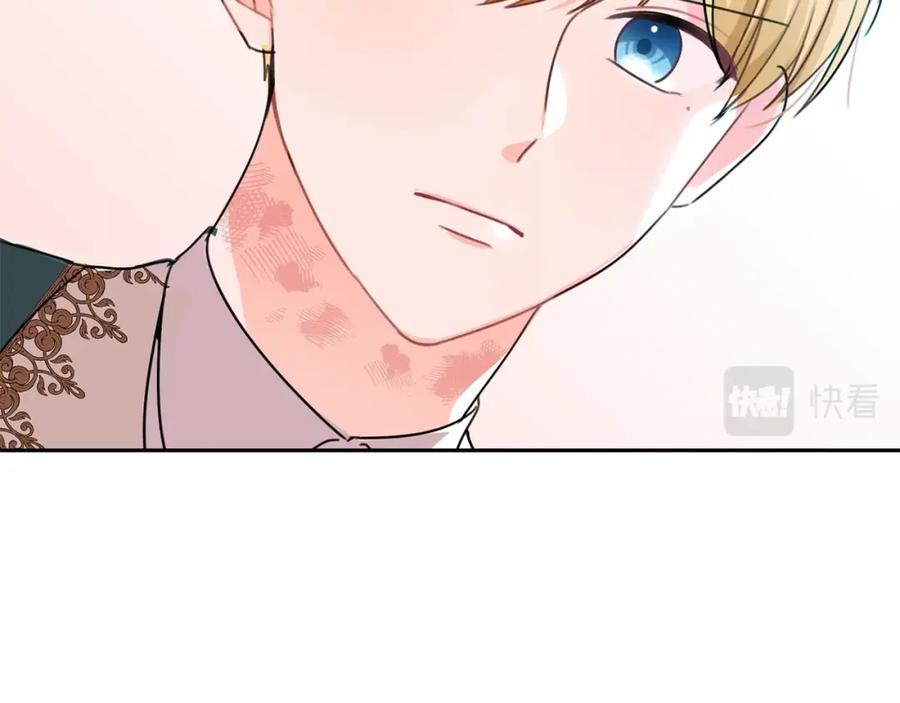 坏蛋们的掌上千金 - 第27话 意外 - 第72张图