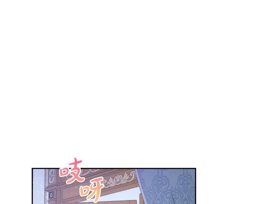 坏蛋们的掌上千金 - 第27话 意外 - 第140张图