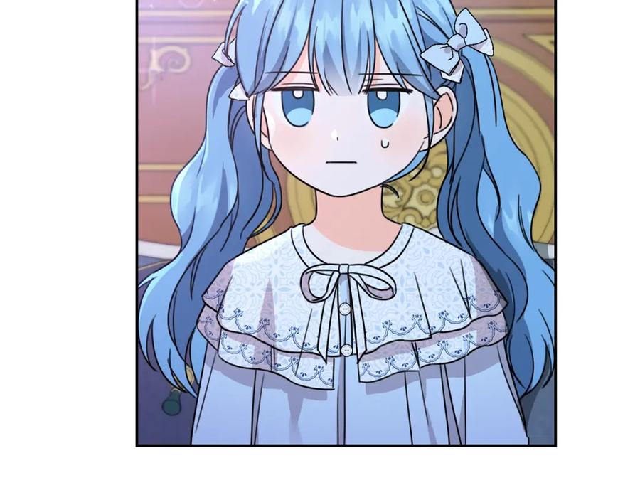 坏蛋们的掌上千金 - 第27话 意外 - 第132张图