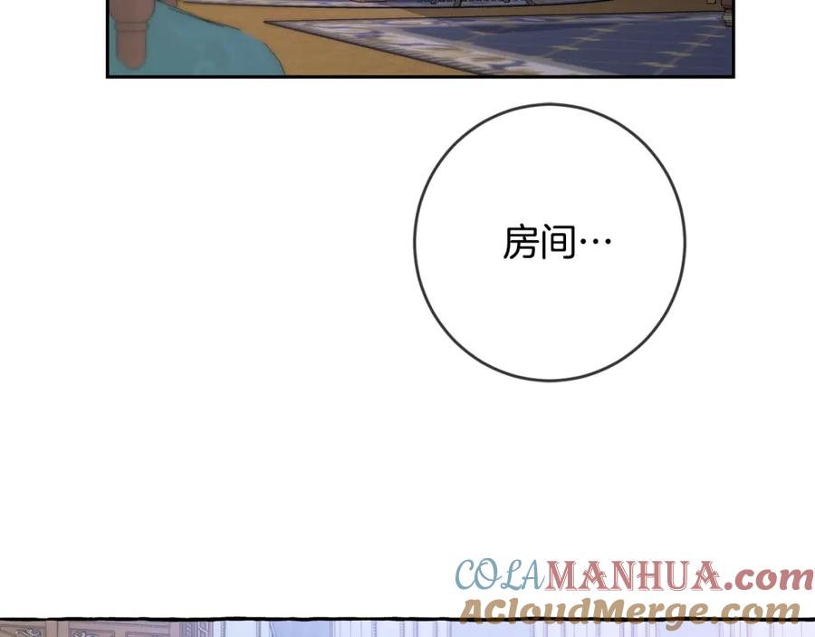 坏蛋们的掌上千金 - 第27话 意外 - 第109张图