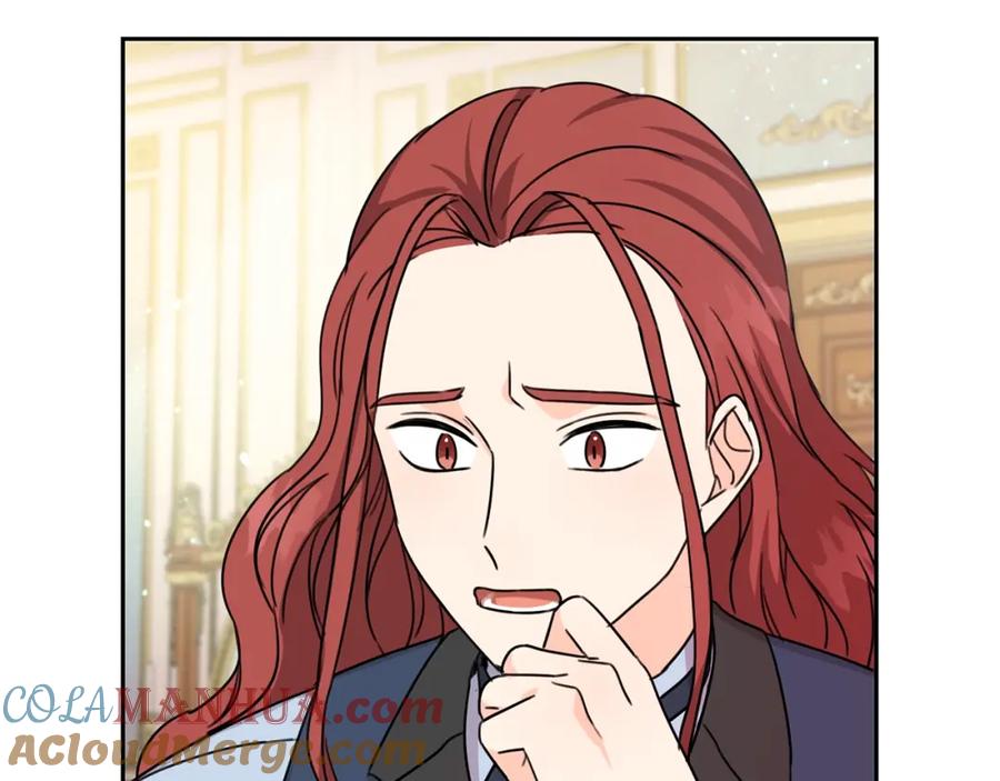 坏蛋们的掌上千金 - 第27话 意外 - 第77张图