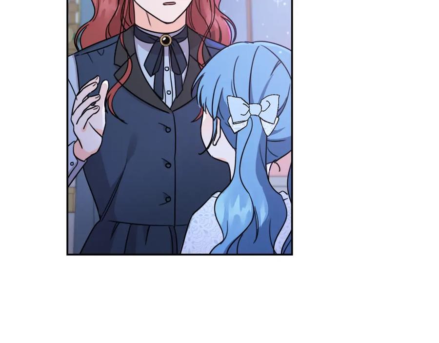 坏蛋们的掌上千金 - 第27话 意外 - 第124张图