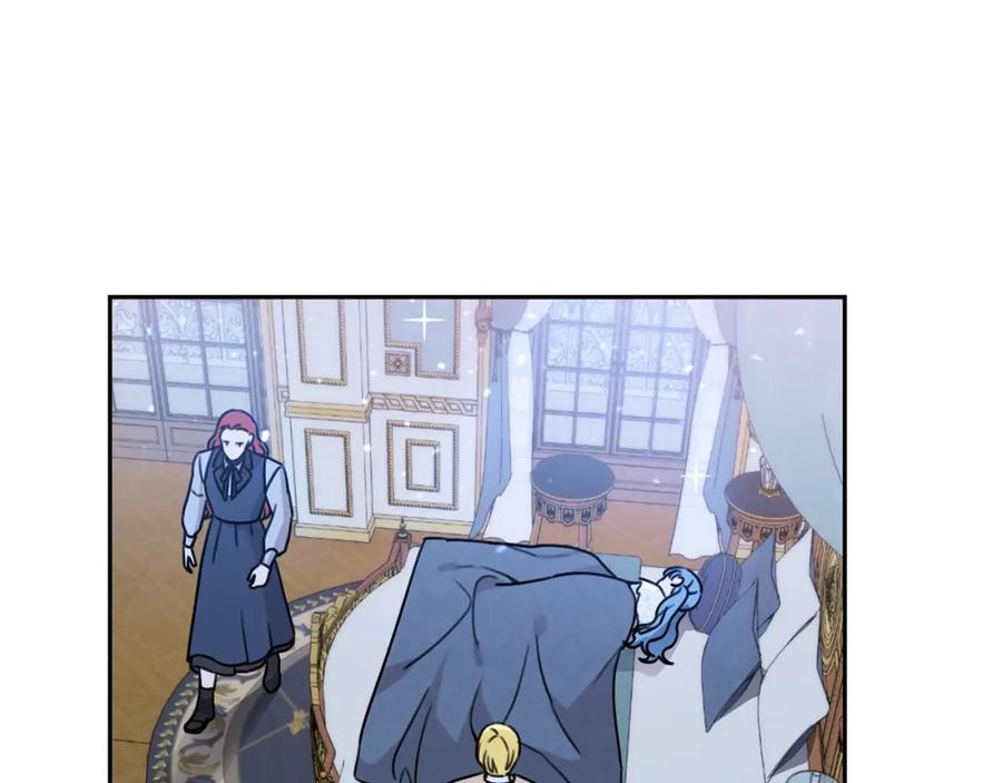 坏蛋们的掌上千金 - 第27话 意外 - 第156张图