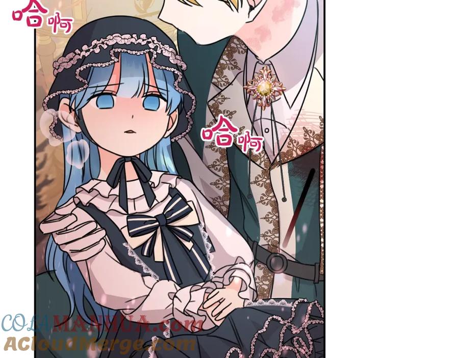 坏蛋们的掌上千金 - 第27话 意外 - 第69张图