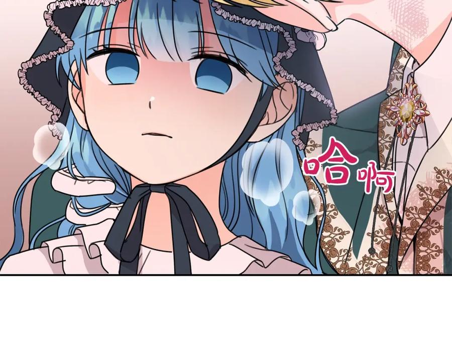 坏蛋们的掌上千金 - 第27话 意外 - 第67张图