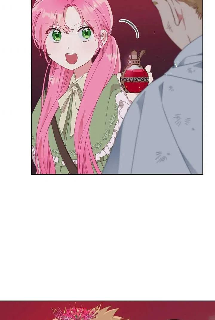 为附身者的特惠 - 第29话 - 第9张图