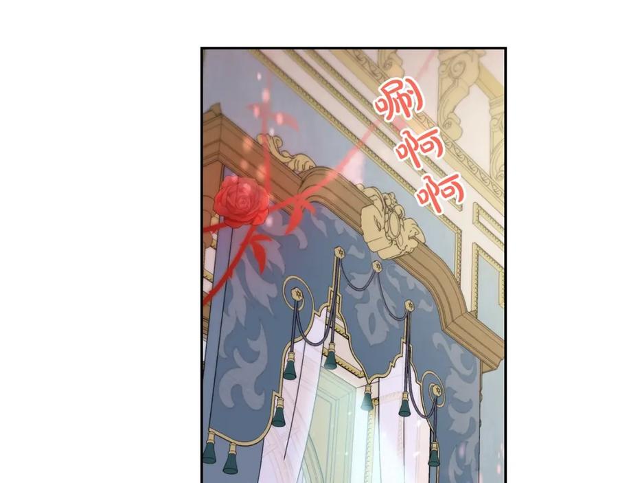 坏蛋们的掌上千金 - 第27话 意外 - 第79张图