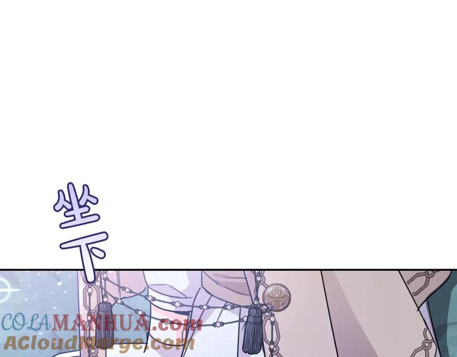 坏蛋们的掌上千金 - 第27话 意外 - 第161张图