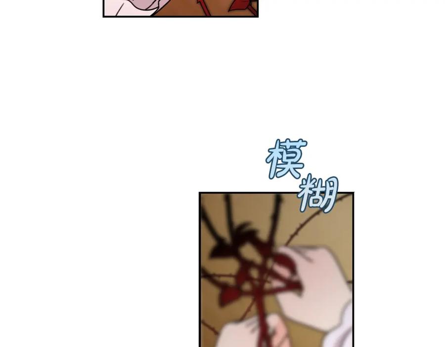 坏蛋们的掌上千金 - 第27话 意外 - 第39张图