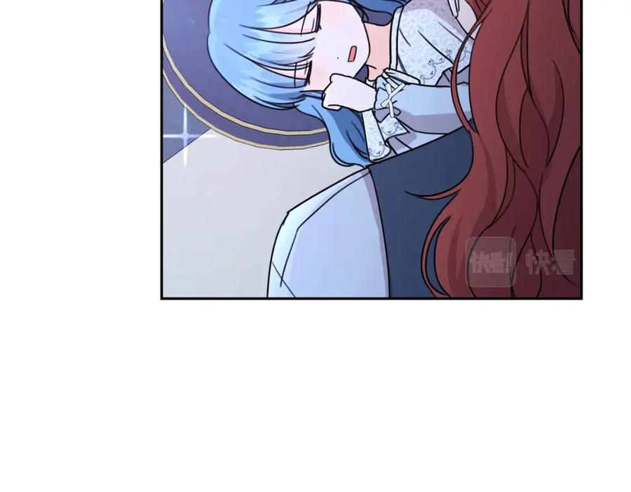 坏蛋们的掌上千金 - 第27话 意外 - 第147张图