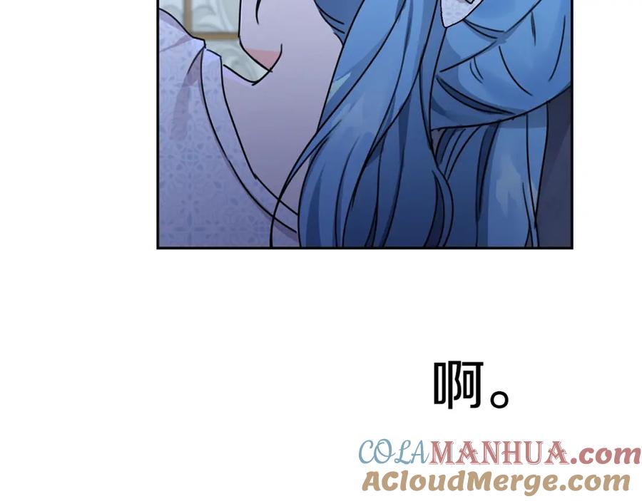 坏蛋们的掌上千金 - 第27话 意外 - 第169张图