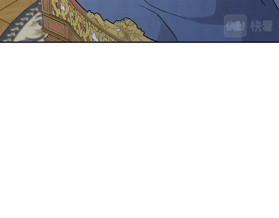 坏蛋们的掌上千金 - 第27话 意外 - 第103张图