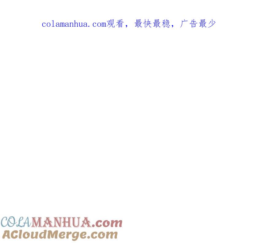 坏蛋们的掌上千金 - 第27话 意外 - 第1张图