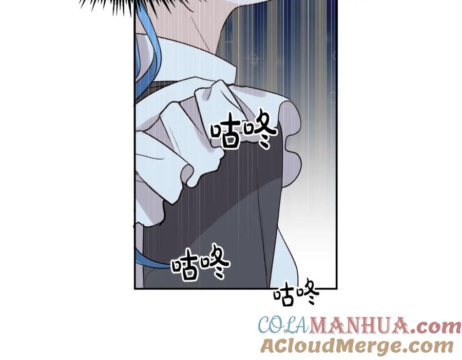 坏蛋们的掌上千金 - 第1话 我变小了？ - 第133张图