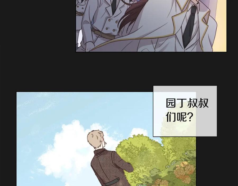 坏蛋们的掌上千金 - 第1话 我变小了？ - 第66张图