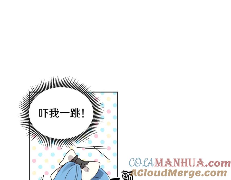 坏蛋们的掌上千金 - 第1话 我变小了？ - 第137张图