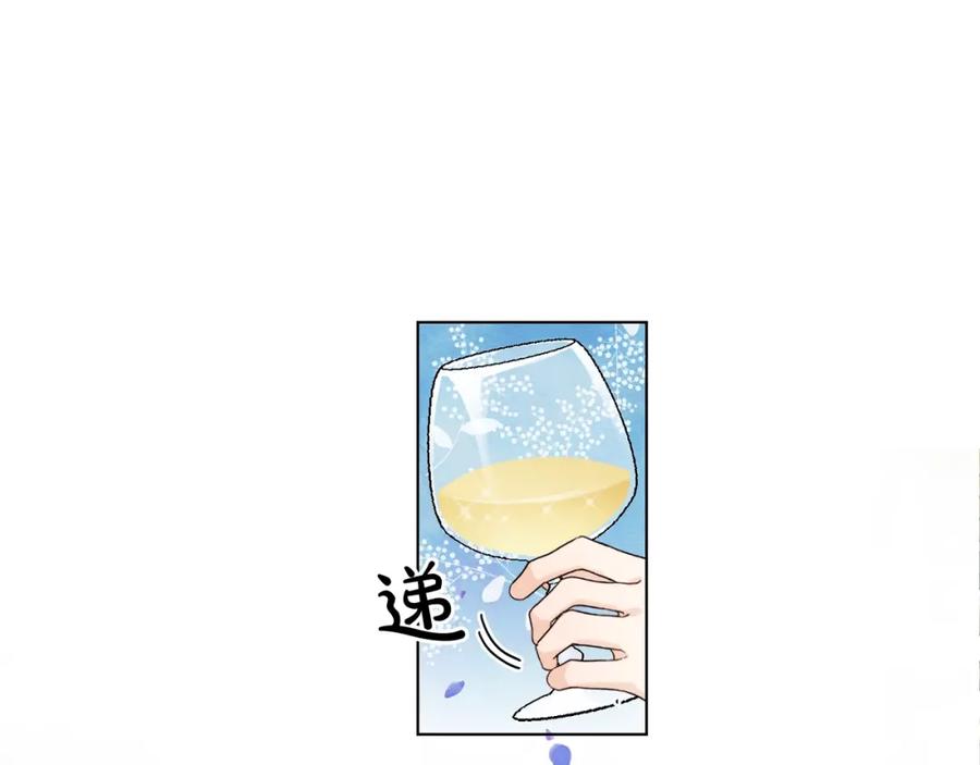 坏蛋们的掌上千金 - 第1话 我变小了？ - 第128张图