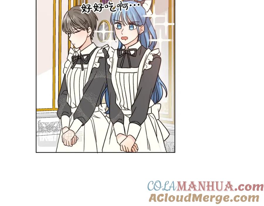 坏蛋们的掌上千金 - 第1话 我变小了？ - 第41张图