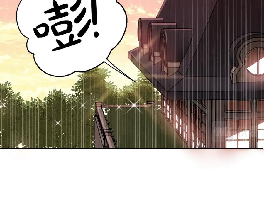 坏蛋们的掌上千金 - 第1话 我变小了？ - 第136张图