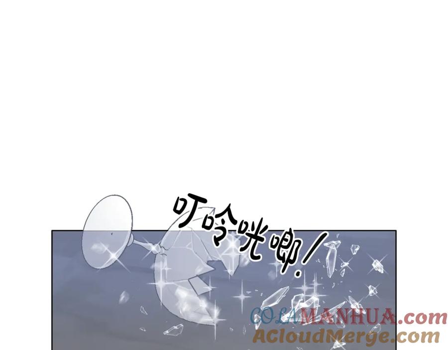 坏蛋们的掌上千金 - 第1话 我变小了？ - 第105张图