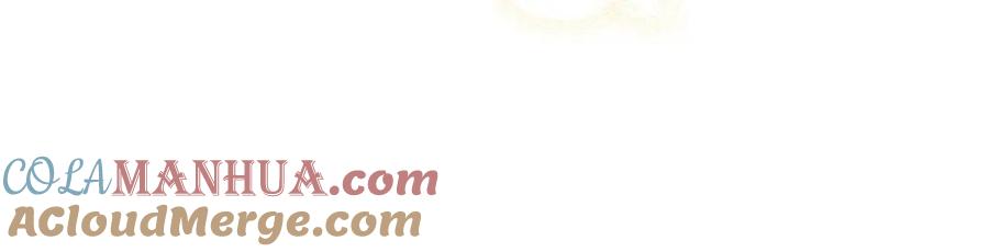 坏蛋们的掌上千金 - 第1话 我变小了？ - 第49张图