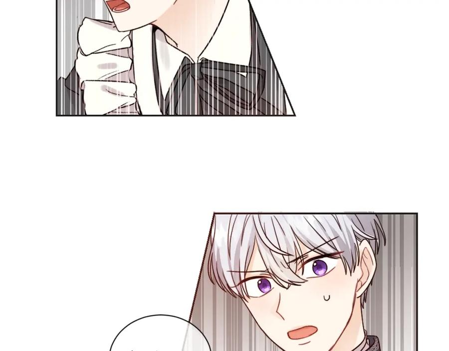 坏蛋们的掌上千金 - 第1话 我变小了？ - 第102张图