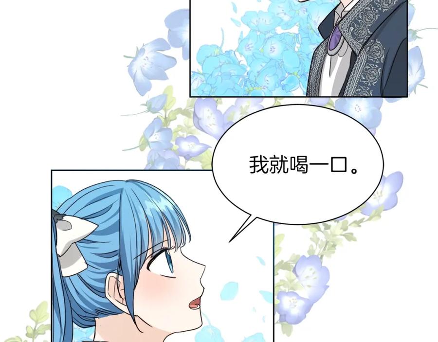 坏蛋们的掌上千金 - 第1话 我变小了？ - 第124张图