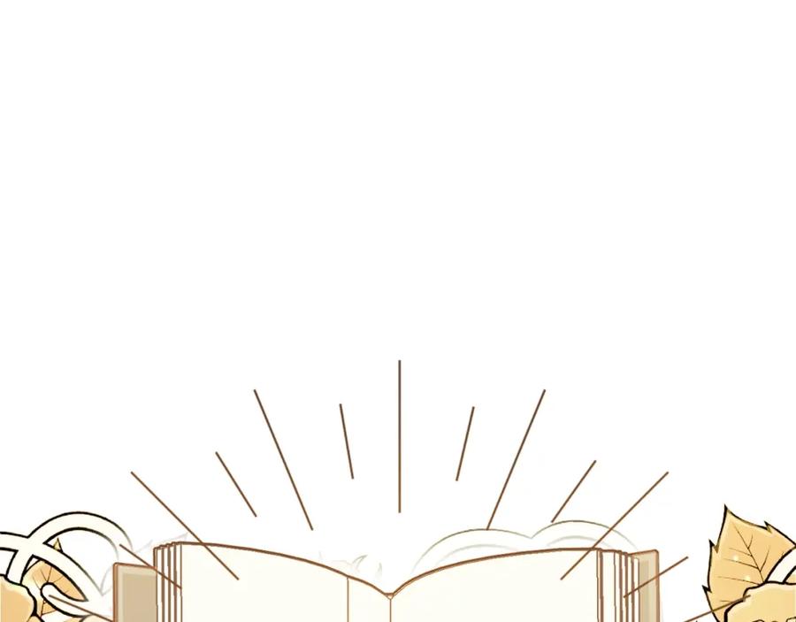 坏蛋们的掌上千金 - 第28话 安慰 - 第166张图