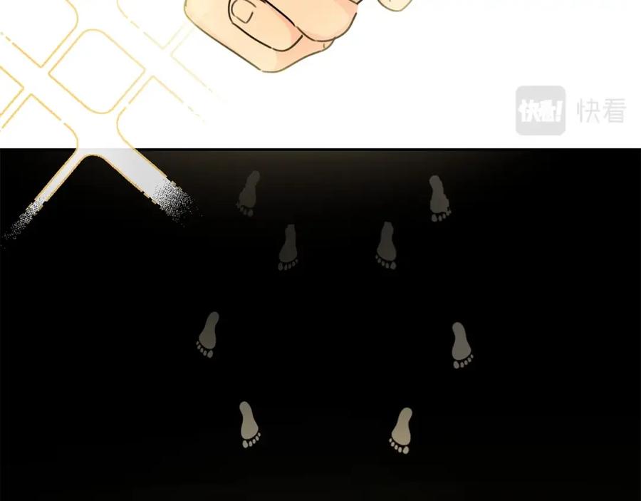 坏蛋们的掌上千金 - 第28话 安慰 - 第138张图