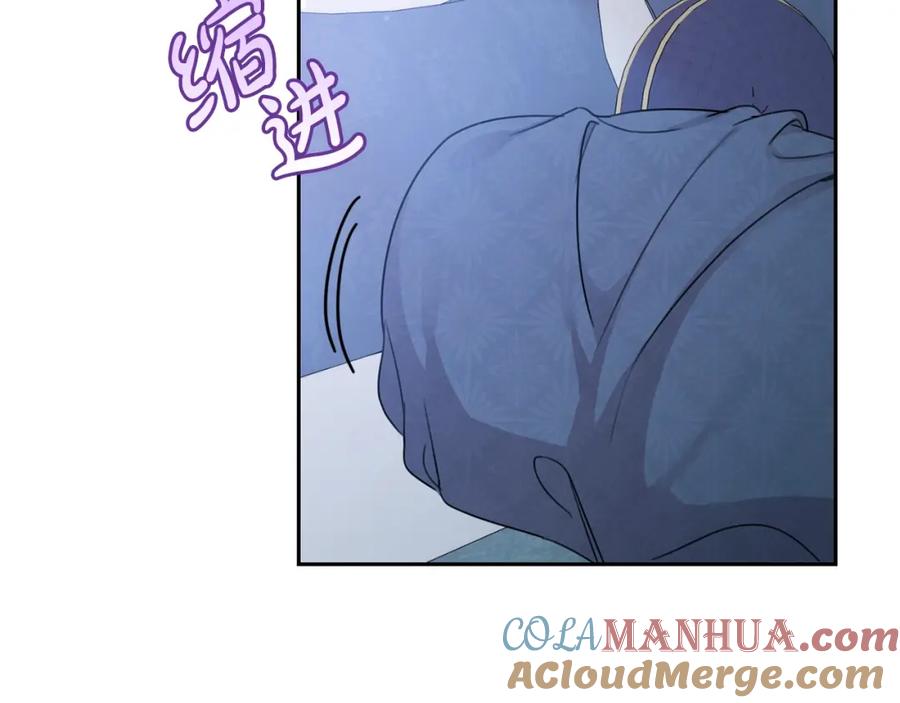 坏蛋们的掌上千金 - 第28话 安慰 - 第25张图