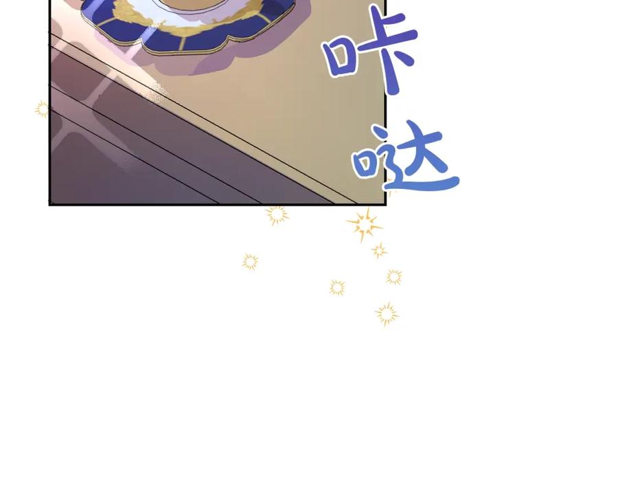 坏蛋们的掌上千金 - 第28话 安慰 - 第83张图