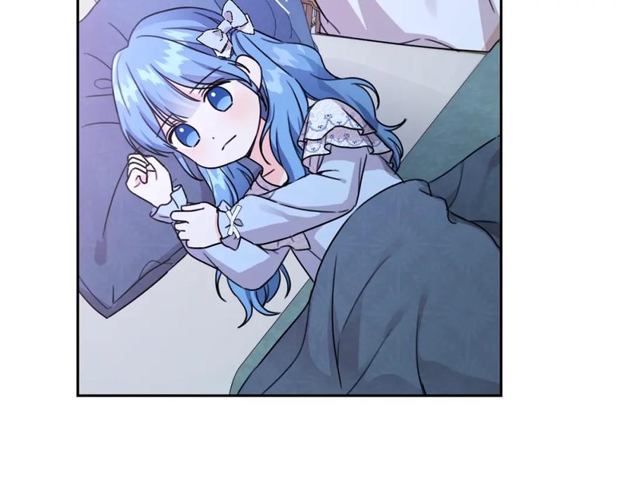 坏蛋们的掌上千金 - 第28话 安慰 - 第19张图