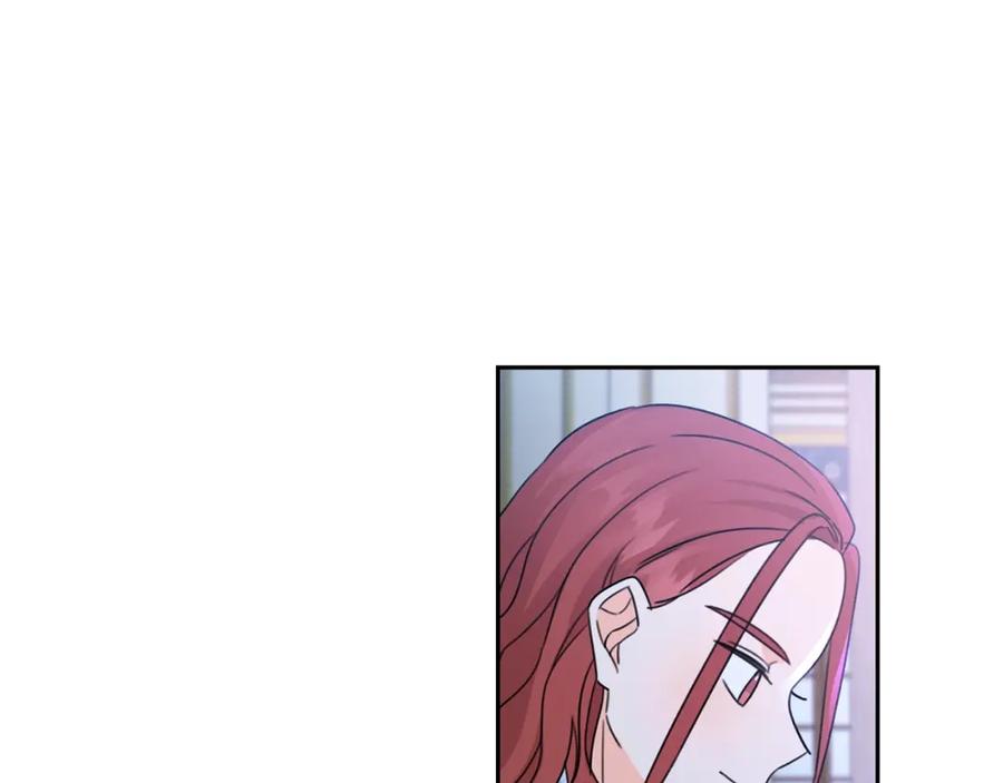 坏蛋们的掌上千金 - 第28话 安慰 - 第87张图