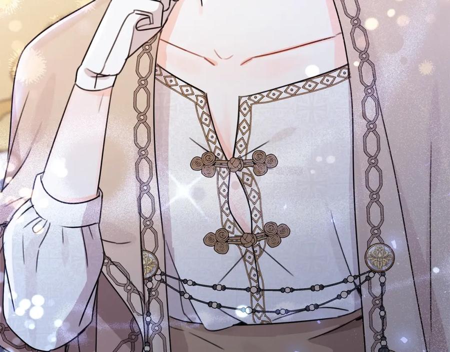 坏蛋们的掌上千金 - 第28话 安慰 - 第150张图