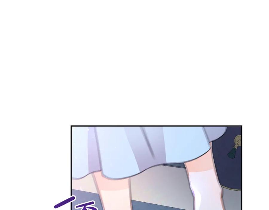 坏蛋们的掌上千金 - 第28话 安慰 - 第51张图