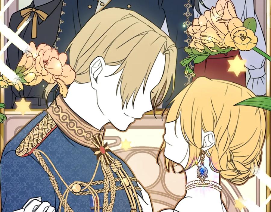 坏蛋们的掌上千金 - 第28话 安慰 - 第175张图