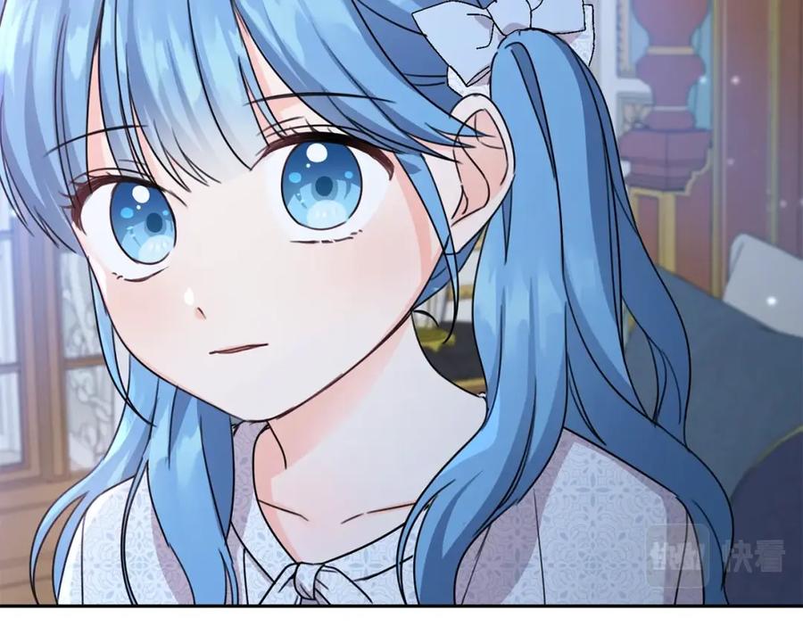 坏蛋们的掌上千金 - 第28话 安慰 - 第124张图