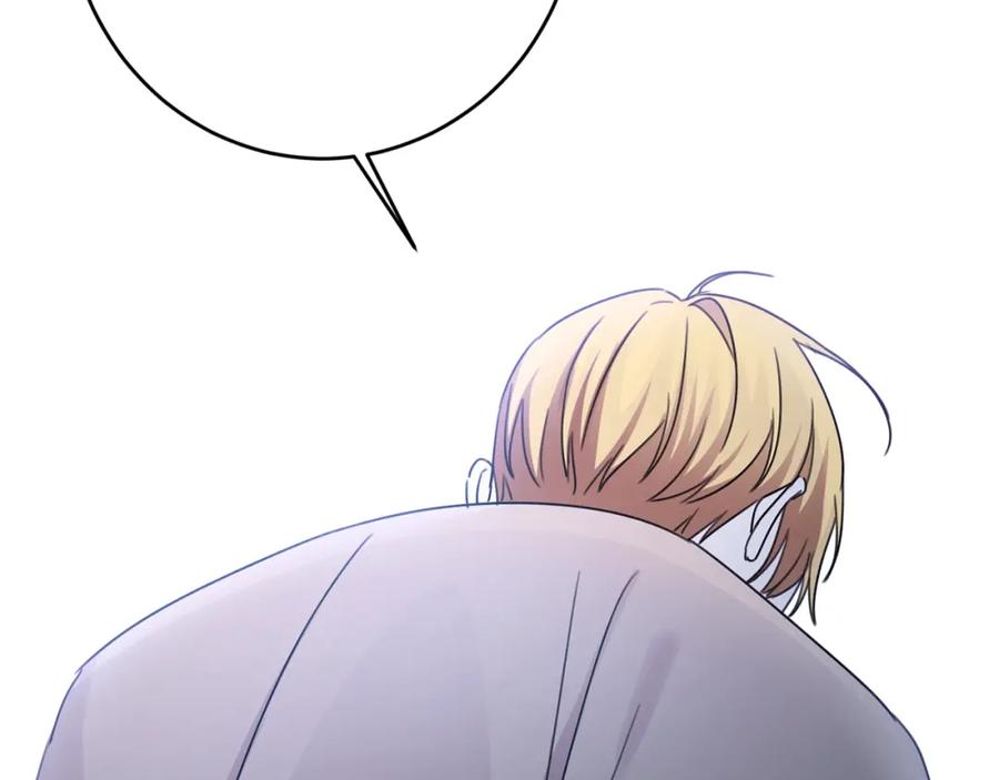 坏蛋们的掌上千金 - 第28话 安慰 - 第12张图